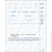     :   () (9786170975690)