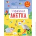 ,     :  .   () (9786170976024)