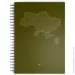   Premium 4 96 . Ukraine -96-4#P/