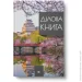      Standard 4 192 .  Business book