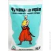     25 . (, NaCl 99,9%)