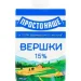 Простонаше Сливки стерилизованные 15% 200 г Простонаше Сливки стерилизованные 15% 200 г