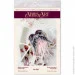 Abris Art      "" AD-202   