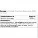  ActivLab Creatine Capsules, 300 