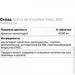  ActivLab Creatine Tabs, 300 