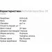  Activlab Isoactive, 31   