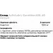  ActivLab L-Carnitine 600, 60 