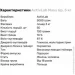  ActivLab Mass Up, 5   - 