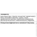  ActivLab Mass Up, 5   - 