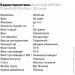 Протеин ActivLab WPC80 Standard, 30 грамм Ваниль Протеин ActivLab WPC80 Standard, 30 грамм Ваниль