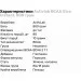  BCAA Activlab BCAA Xtra Instant, 800  