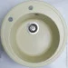   Adamant SUN 510200 Ivory-08   (4824296100108)