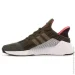  Adidas ClimaCool (CG3345-44.5)