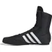  Adidas Hog 2.0 Boxing (FX0561-38)