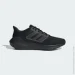  Adidas ULTRABOUNCE .42.5 (HP5797-42.5)