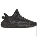  Adidas Yeezy Boost 350 V2 MX .38 2-3 Rock (GW3774-38 2/3)
