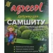 Agrecol    