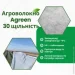 Agreen Агроволокно 30 г/кв.м (3,2х5 м) белый Agreen Агроволокно 30 г/кв.м (3,2х5 м) белый