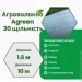 Agreen Агроволокно 30 UV білий 1,6х10 м Agreen Агроволокно 30 UV білий 1,6х10 м