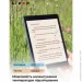   Airon AirBook Universe (744766593136)