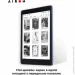   Airon AirBook Universe (744766593136)
