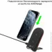   Airon AirCharge (6126755803216)