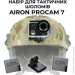 - Airon ProCam 7 Black:       (4822356754511)