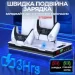ϳ Airon Dualsense Charging Station for PS5 (6126755803550)