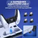 ϳ Airon Dualsense Charging Station for PS5 (6126755803550)