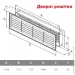   Airroxy   115x430 graphit (02-125)