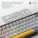  Ajazz AK650 RGB Flying Fish Switch Wireless With Screen Black (AK650-FF-BGY)