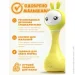 Alilo   Smarty  R1(Yellow) 