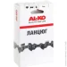 AL-KO    Oregon 91VXL040E