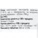   All Be Ukraine Aswagandha extract 90 Tabs (000022612)