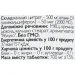  All Be Ukraine Calcium+ D3 120 Tabs (000022588)