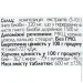   All Be Ukraine Ginkgo Biloba 60 Tabs (000022624)