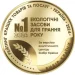    Alles Gut! ECO       1000  (4823051467174)