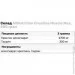  AllNutrition Creatine Muscle Max, 500 