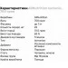  AllNutrition Isotonic, 700  