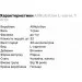  AllNutrition L-carni, 1  