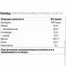  AllNutrition Whey Protein, 2.27  
