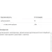 Allnutrition Citrulline - 200g Strawberry (5902837732459)