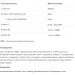  Allnutrition L-CARNI - 1000ml Cherry (5902837746876)