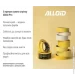 Alloid 18  40, 140 (MT-1401840)