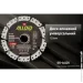   Alloid Pro.    125 (DS-16125)