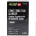 Alloid Pro.    (BM-4501BK)