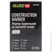 Alloid Pro.    (BM-4501W)