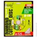   Alloid Turbo 125 (DS-7125T)