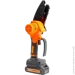    Alpa EC2022  (ALP EC2022)