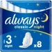   Always   Classic Night ( 3) 8 .
